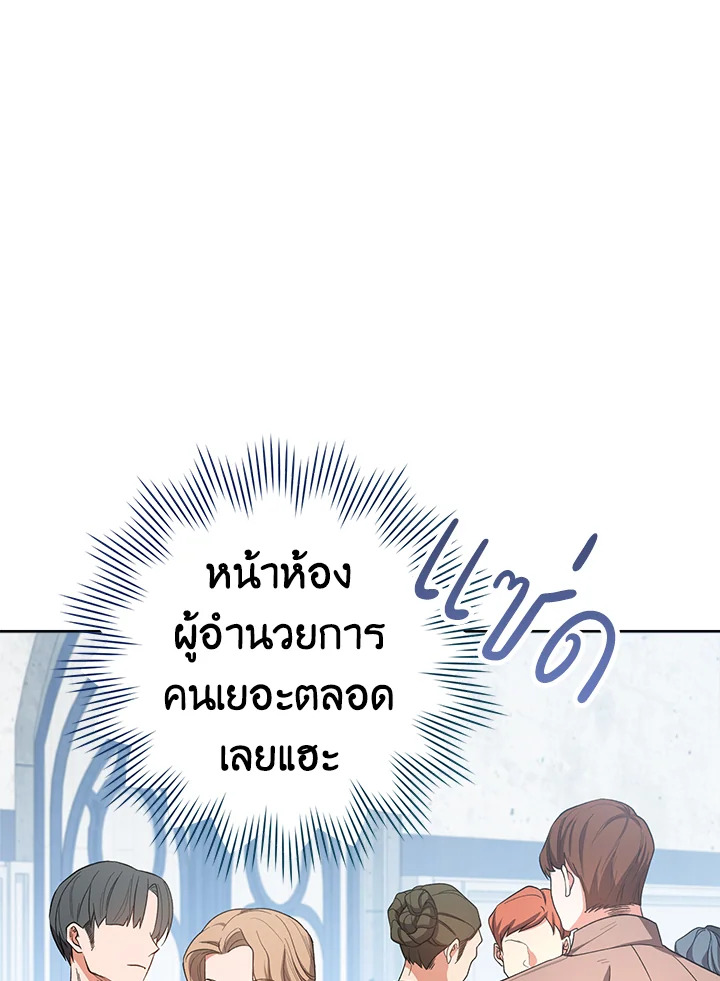 The Young Lady Is a Royal Chef 50 077